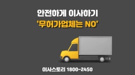 대전포장이사 이삿짐센터 비용 추천 가격비교 짐보관 전문 - kakaoTV... 대전포장이사 이삿짐센터 비용 추천 가격비교 짐보관 전문 