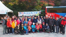 장충체육회 창립 60주년 기념 및 39회 칠보산 산신제(19.10.27) - kakaoTV 장충체육회 창립 60주년 기념 및 39회 칠보산 산신제(19.10.27)