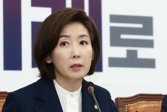 나경원 