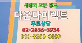 다온다이렉트 - kakaoTV 다온다이렉트