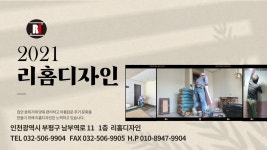 인천신성미소지움 아파트 타일영상 - kakaoTV 인천신성미소지움 아파트 타일영상