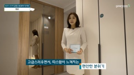 낙민역 삼정그린코아더시티 61㎡D타입 모델하우스(견본주택) - kakaoTV 부산 역세권! 낙민역 삼정그린코아더시티 61㎡D타입 모델하우스... 