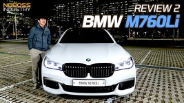 [리뷰] BMW M760Li _리뷰 2부 _노사장 - kakaoTV [리뷰] BMW M760Li _리뷰 2부 _노사장