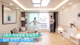군포 대야미동 신축빌라 아파트라 불러줘요~ 4호선 대야미역 역세권 + 학세권! 마음을 사로잡은 30평대 3룸 - kakaoTV 군포 대야미동 신축빌라... 