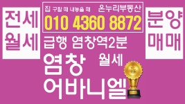 ♥염창어바니엘] 염창동 등촌동 전세월세 원룸투룸 가양역 증미역 등촌역 염창역오피스텔 - kakaoTV ♥염창어바니엘] 염창동 등촌동 전세월세... 