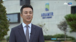 1R 아라미르 CC 김명섭 대표이사 개최 환영사 - kakaoTV 1R 아라미르 CC 김명섭 대표이사 개최 환영사