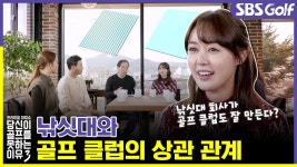 [당골못3] 🎣낚싯대 만드는 회사가 샤프트를 만든다? 진실 혹은 거짓 - kakaoTV [당골못3] 🎣낚싯대 만드는 회사가 샤프트를 만든다? 진실... 