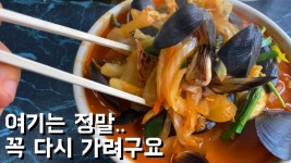 여기는 정말.. 꼭 다시 가려구요 안양 최고의 그곳 - kakaoTV 여기는 정말.. 꼭 다시 가려구요 안양 최고의 그곳