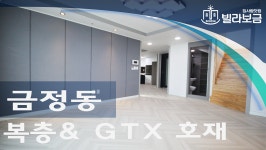 태광퍼스트힐 사진 3