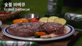 [캠핑요리] 초간단 바베큐 캠핑클럽 / 경주 화랑의 언덕 저녁... 초간단 바베큐 캠핑클럽 / 경주 화랑의 언덕 저녁 /옥주현이 만든 바베큐 구이