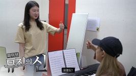 대구실용음악학원 보컬 개인레슨 파이브뮤직앤댄스 - kakaoTV 대구실용음악학원 보컬 개인레슨 파이브뮤직앤댄스 