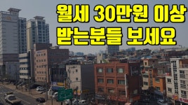 지금 임대사업자 함부로내면 진짜 ㅈ됩니다  - kakaoTV 지금 임대사업자 함부로내면 진짜 ㅈ됩니다 