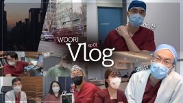 예쁜건 우리지✨ l 우리성형외과 브이로그 l 성형외과의 하루 v-log | 우리성형외과 - kakaoTV 예쁜건 우리지✨ l 우리성형외과 브이로그 l... 