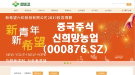 신희망 - kakaoTV 신희망