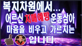 사교댄스,뽕발,통합리듬짝,리듬댄스 - kakaoTV 사교댄스,뽕발,통합리듬짝,리듬댄스