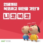 복코성형 수술 콤플렉스 해결? by 지앤지병원 - kakaoTV 복코성형 수술 콤플렉스 해결? by 지앤지병원