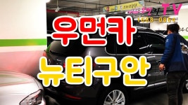 포항중고차 - kakaoTV 포항중고차
