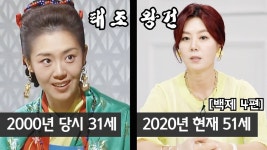 [백제 4편] 2000년 대하드라마 