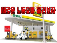 노동요 # 2019년 새로운 노동요를 부르자 #노동요 - kakaoTV 노동요 # 2019년 새로운 노동요를 부르자 #노동요