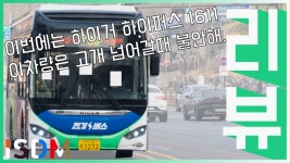 [EP28]이번 신형 하이퍼스 1611이긴합니다만 등판력은 아쉬움을... 하이퍼스 1611이긴합니다만 등판력은 아쉬움을 가지고있습니다... 