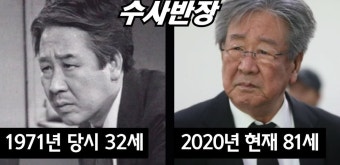 드라마 수사반장 출연진의 과거과 현재 | 최불암, 김호정,노경주,이금복,여순경,김상순,조경환,남성훈,김영애, - kakaoTV 드라마 수사반장...