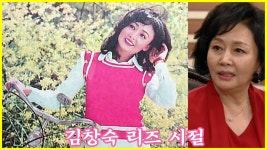 [추억의광고] 김창숙 리즈 시절 (70년대) - kakaoTV [추억의광고] 김창숙 리즈 시절 (70년대)