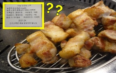 삼겹살 좋아 하시는 분은 꼭 가봐야하는 “오늘의 삼겹살 스펙” 을 보여주는 서면 고기집 숙달돼지 - kakaoTV 삼겹살 좋아 하시는 분은 꼭... 