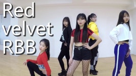 Red Velvet(레드벨벳)- RBB <월수금토 KPop 공연반 / 커버 > 합정망원댄스학원 [브로드댄스스 - kakaoTV Red Velvet(레드벨벳)- RBB... 