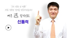 사회복지사1급_사회복지법제론 사회복지법이란 무엇인가 [탑에듀 신동석] - kakaoTV 사회복지사1급_사회복지법제론 사회복지법이란 무엇인가... 