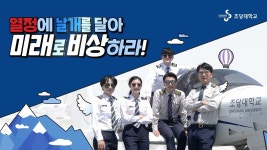 🏫2022학년도 초당대학교 홍보영상🏫 - kakaoTV 🏫2022학년도 초당대학교 홍보영상🏫