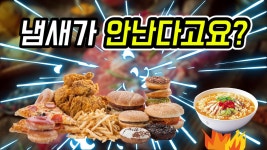 후각장애(후각상실)는 무엇인가요? [하나이비인후과병원] - kakaoTV 후각장애(후각상실)는 무엇인가요? [하나이비인후과병원]