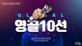 미리보는 내일승부주10선 - 신풍제약.금호에이치티.우리바이오.오리엔트바이오.셀리버리.후성.유바이오로직스 - kakaoTV 미리보는... 