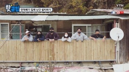 언덕배기 집에 난간 설치하기 - kakaoTV 언덕배기 집에 난간 설치하기