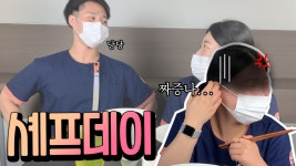 [광주 더나은병원] - kakaoTV 셰프데이 먹방 MUKBANG 제주고기국수... 낙지볶음밥+비비고군만두 EATING SOUND [광주 더나은병원]