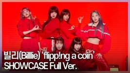빌리엔에이 | 빌리(Billlie) 'flipp!ng a coin' SHOWCASE Full Ver. (211110 빌리 - kakaoTV 빌리(Billlie) 'flipp!ng a coin' SHOWCASE Full Ver....