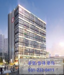 수원 교동사거리 마이온프라자 상가 분양 시작 - kakaoTV 수원 교동사거리 마이온프라자 상가 분양 시작