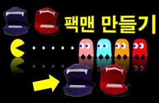 [Origami] 색종이접기로 게임 케릭터 팩맨 만들기(Packman) - kakaoTV [Origami] 색종이접기로 게임 케릭터 팩맨 만들기(Packman)