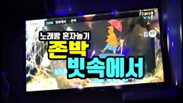 존박 - 빗속에서 (일반인 코인노래방 커버영상) - kakaoTV 존박 - 빗속에서 (일반인 코인노래방 커버영상)