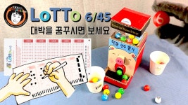 돼지꿈을 꾸셨다면 보세요. - kakaoTV 돼지꿈을 꾸셨다면 보세요.