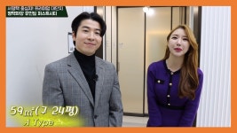 평택화양 휴먼빌 퍼스트시티 59㎡A타입 모델하우스(견본주택)세대 내부 영상! - kakaoTV 1,468세대 대단지! 평택화양 휴먼빌 퍼스트시티 59... 