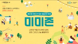 을 소개합니다. - kakaoTV 작품 전시, 공연, 강의, 나눔활동까지! 을 소개합니다.