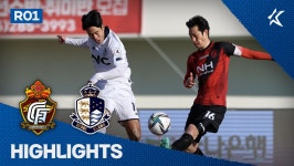 [1R HL] 경남 vs 서울E - kakaoTV [1R HL] 경남 vs 서울E