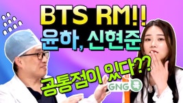 연예인들도 많이 받는다는 비중격만곡증수술? - kakaoTV 연예인들도 많이 받는다는 비중격만곡증수술?