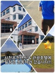 사천온천랜드 & 관광호텔에 가서 힐링도 할겸 운동하고 왔습니다!! - kakaoTV 사천온천랜드 & 관광호텔에 가서 힐링도 할겸 운동하고 왔습니다!!