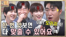 미식가 장동민, 첫 입에 외치는 확신의 도라지! 삑 더덕입니다. [마녀들 EP.02] - kakaoTV 미식가 장동민, 첫 입에 외치는 확신의 도라지!... 