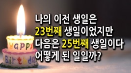 친구들에게 써먹는 재미있는 수수께끼 넌센스 퀴즈 - kakaoTV 친구들에게 써먹는 재미있는 수수께끼 넌센스 퀴즈