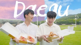 센트럴파크에서 피자나라치킨공주 먹었읍니다 | 대구 당일치기 여행 데이트 코스 추천 | 두류공원 야외음악당 - kakaoTV 센트럴파크에서... 