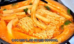 스마트스토어 인스타에서 유명한 솜씨로운 떡볶이... - kakaoTV 스마트스토어 인스타에서 유명한 솜씨로운 떡볶이...