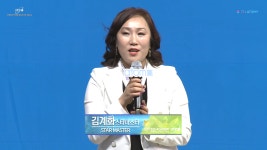 [승급식] 2019년 4월 스타마스터 승급소감_ 김계화 (2019.04.12) - kakaoTV [승급식] 2019년 4월 스타마스터 승급소감_ 김계화 (2019.04.12)