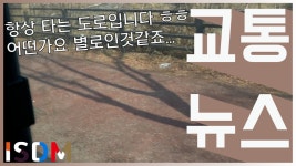 [EP141]중앙로 - kakaoTV [EP141]중앙로